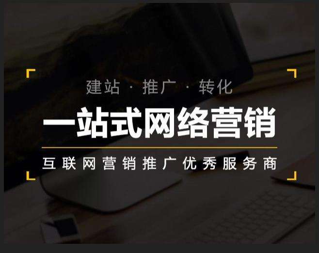 昌化镇企业如何怎么利用网络推广抓取潜在客户