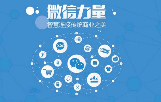 昌化镇微信开发可以帮助企业解决哪些难题？如何做呢？