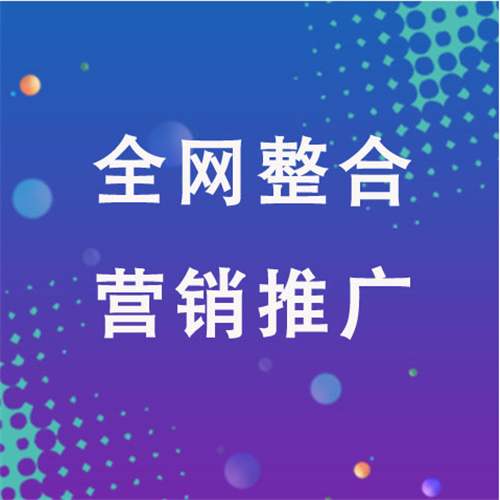 昌化镇企业网络推广老是没有客户的原因是什么呢