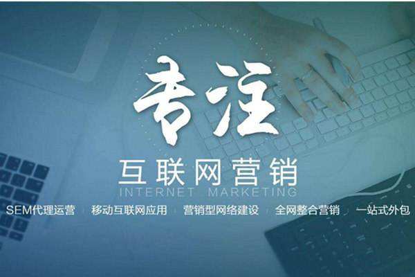 昌化镇电商行业做网络推广需要具备的条件有哪些