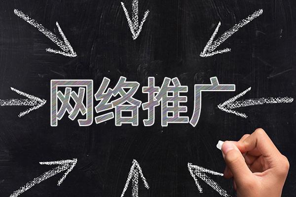 昌化镇网络推广公司介绍几个企业软文推广的发布平台